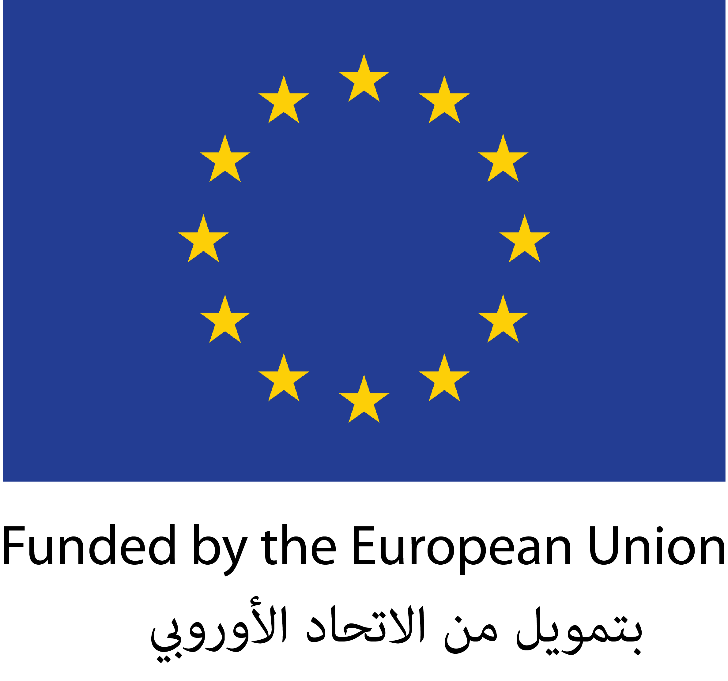 Funded by EU